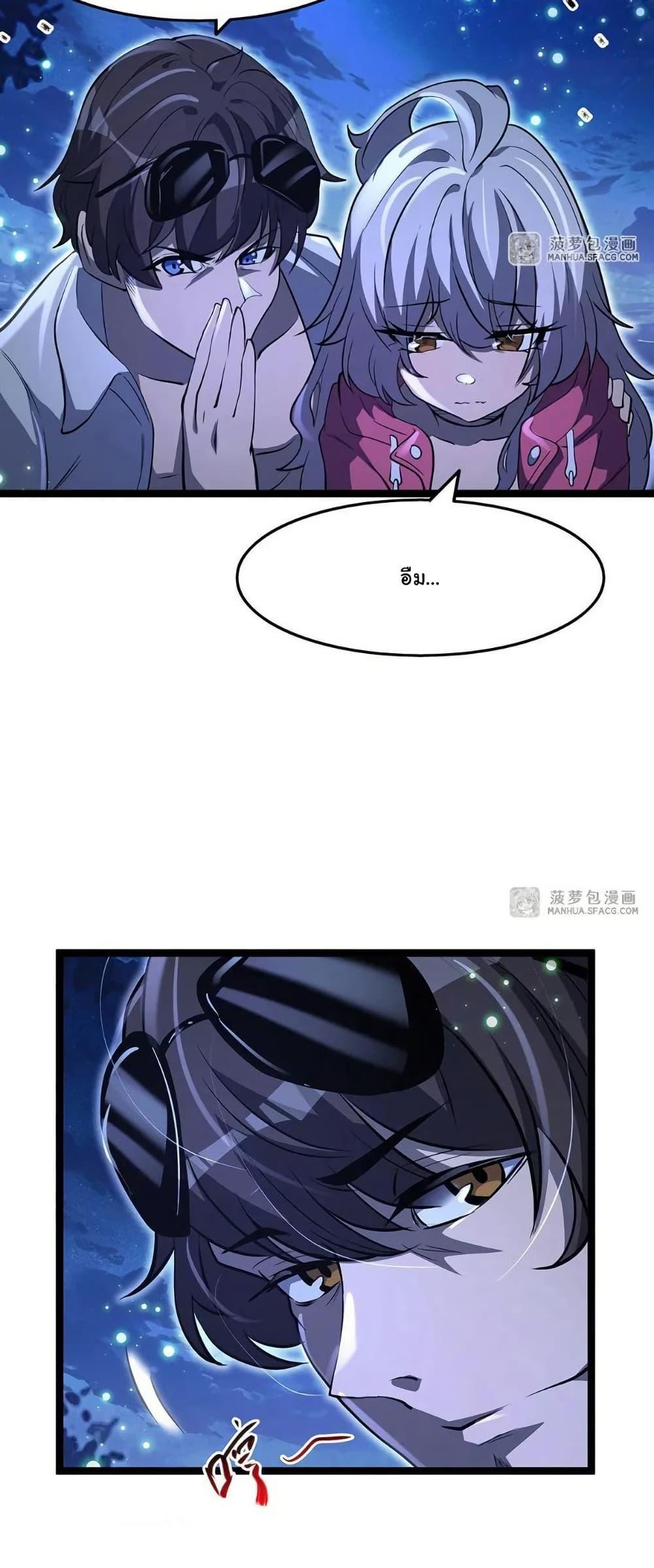 Manga-lc-com อ่านมังงะ อ่านการ์ตูน ออนไลน์ ฟรี Become a Witch in a World Full of Ghost Stories ตอนที่ 1 2 3 4 5 6 7 8 9 10 11 12 13 14 ฟรี ไม่มีโฆษณา Manga-lc - อ่าน มังงะ อ่าน การ์ตูน ออนไลน์ อ่านมังงะ ฟรี