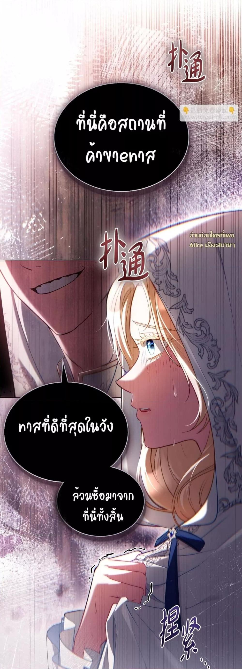 Manga-lc-com อ่านมังงะ อ่านการ์ตูน ออนไลน์ ฟรี MySlave–ทาสร ตอนที่ 1 2 3 4 5 6 7 8 9 10 11 12 13 14 ฟรี ไม่มีโฆษณา Manga-lc - อ่าน มังงะ อ่าน การ์ตูน ออนไลน์ อ่านมังงะ ฟรี