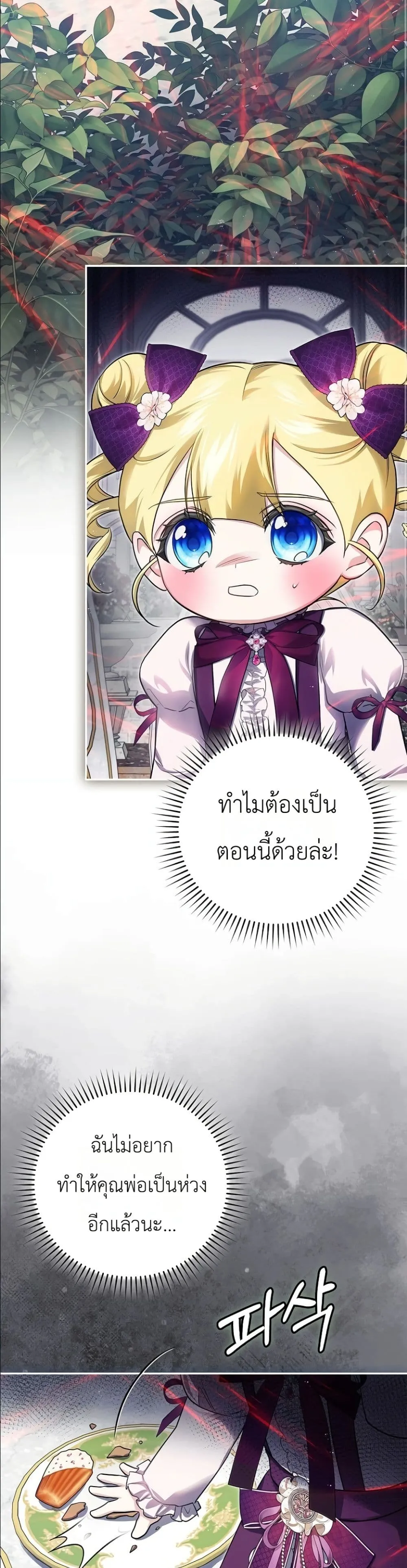 Manga-lc-com อ่านมังงะ อ่านการ์ตูน ออนไลน์ ฟรี I Am the 5-Year-Old Spy Who Kidnapped the Villain ตอนที่ 1 2 3 4 5 6 7 8 9 10 11 12 13 14 ฟรี ไม่มีโฆษณา Manga-lc - อ่าน มังงะ อ่าน การ์ตูน ออนไลน์ อ่านมังงะ ฟรี