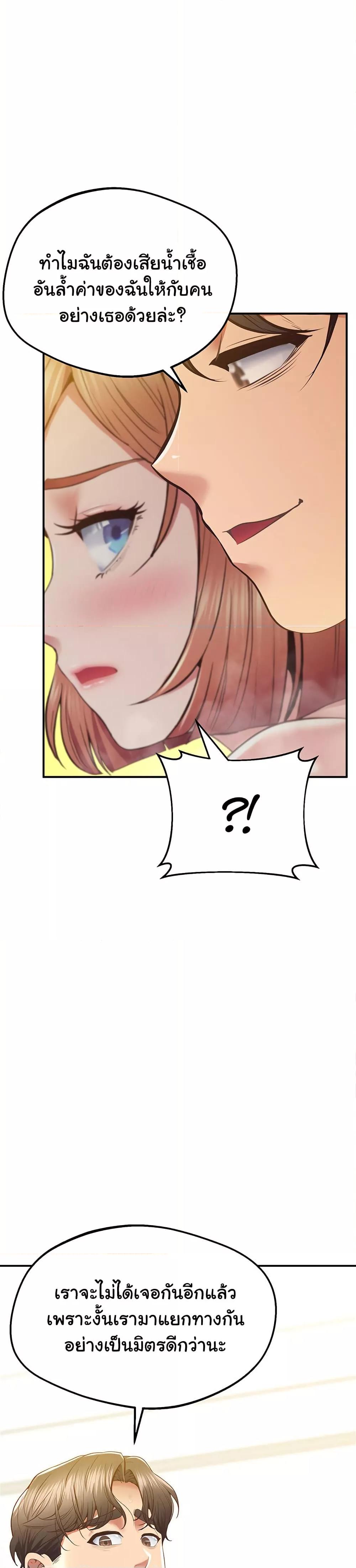 Doujin-Lc- อ่าน โดจิน มังฮวา เกาหลี ญี่ปุ่น จีน แปลไทย Absolute Smartwatch ตอนที่ 1 2 3 4 5 6 7 8 9 10 11 12 13 14 ฟรี ไม่มีโฆษณา อ่าน โดจิน Manhwa เกาหลี ญี่ปุ่น จีน เรามีครบ คัดมาให้เน้นๆ โดจิน 18+ รับประกันความฟินโดย  Doujin Lc