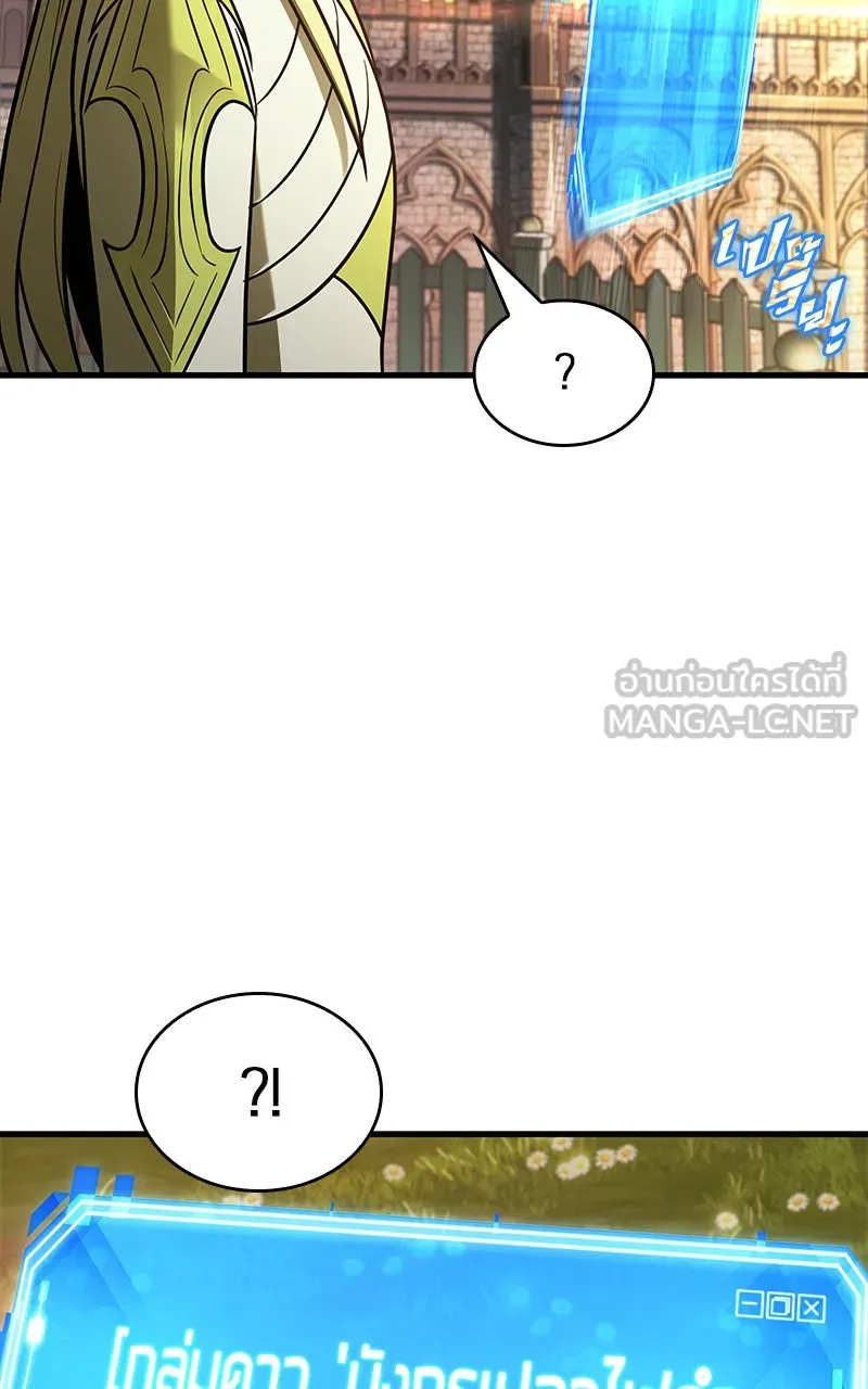 Omniscient Reader อ่านชะตาวันสิ้นโลก ตอนที่ 31 สุสานบทละคร (5) รูปที่ 81