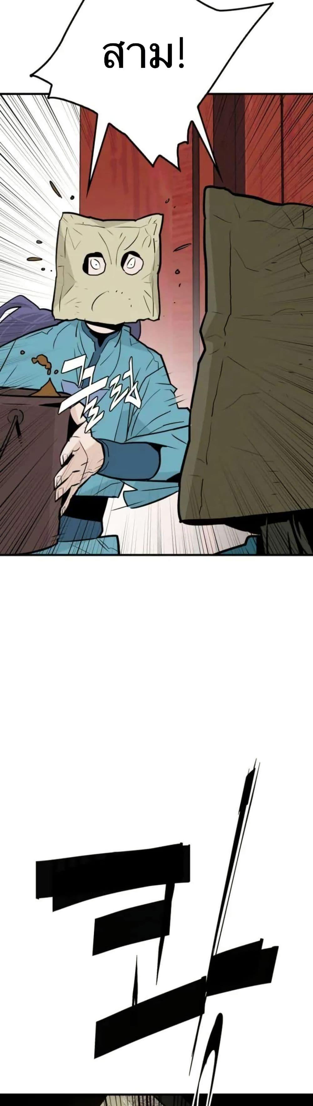 Manga-lc-com อ่านมังงะ อ่านการ์ตูน ออนไลน์ ฟรี Demon King ตอนที่ 1 2 3 4 5 6 7 8 9 10 11 12 13 14 ฟรี ไม่มีโฆษณา Manga-lc - อ่าน มังงะ อ่าน การ์ตูน ออนไลน์ อ่านมังงะ ฟรี