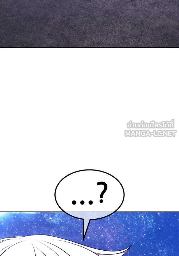 +99 ท่อนไม้พร้อมบวก ตอนที่ 59 ดิเมนชันอีตเตอร์ (7) รูปที่ 351