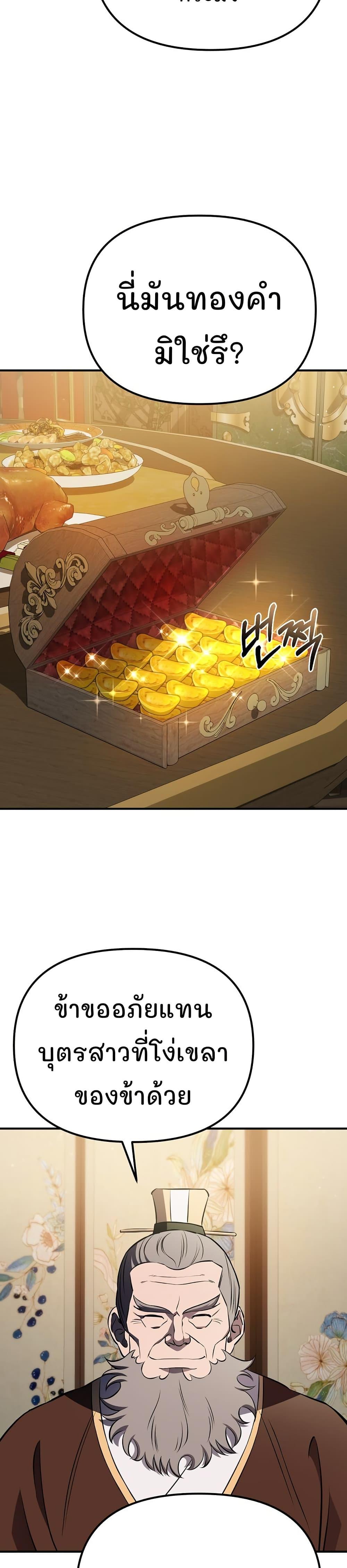 Manga-lc-com อ่านมังงะ อ่านการ์ตูน ออนไลน์ ฟรี Murim Instructor at Marriageable Age ตอนที่ 1 2 3 4 5 6 7 8 9 10 11 12 13 14 ฟรี ไม่มีโฆษณา Manga-lc - อ่าน มังงะ อ่าน การ์ตูน ออนไลน์ อ่านมังงะ ฟรี