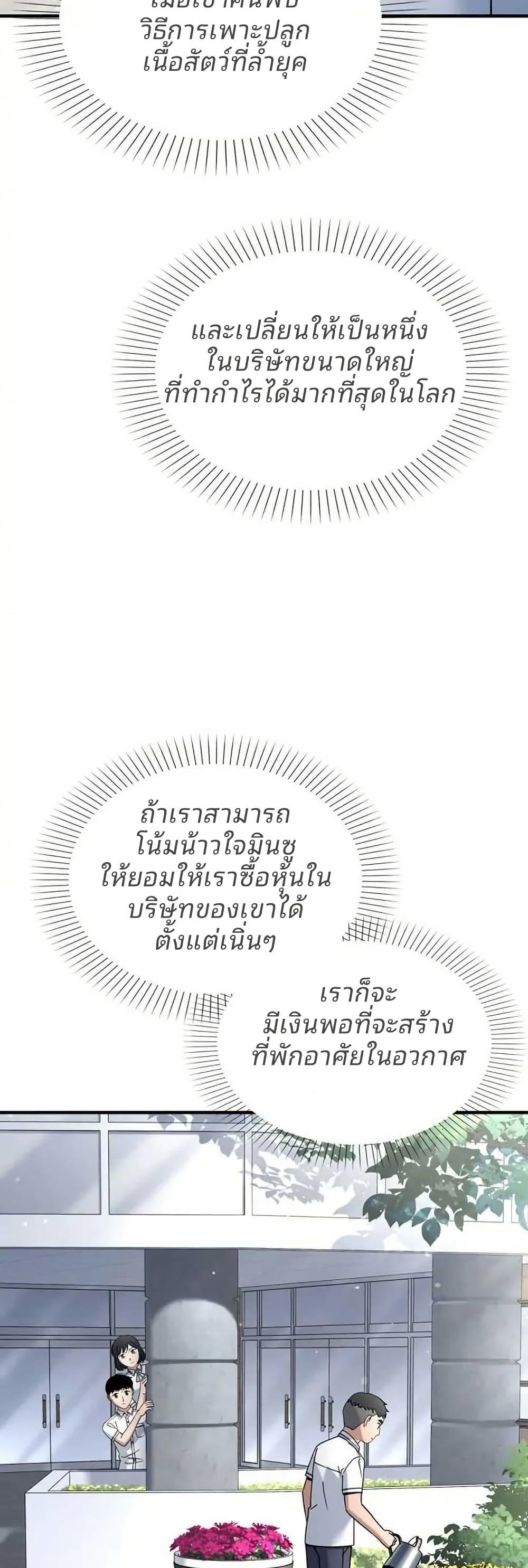 Manga-lc-com อ่านมังงะ อ่านการ์ตูน ออนไลน์ ฟรี Cheolsu Saves the World ตอนที่ 1 2 3 4 5 6 7 8 9 10 11 12 13 14 ฟรี ไม่มีโฆษณา Manga-lc - อ่าน มังงะ อ่าน การ์ตูน ออนไลน์ อ่านมังงะ ฟรี