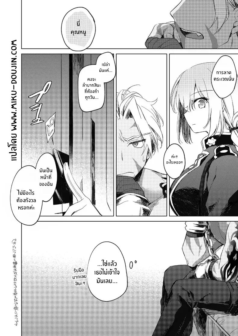 Doujin-Lc- อ่าน โดจิน มังฮวา เกาหลี ญี่ปุ่น จีน แปลไทย อุณหภูมิยามค่ำคืน ตอนที่ 1 2 3 4 5 6 7 8 9 10 11 12 13 14 ฟรี ไม่มีโฆษณา อ่าน โดจิน Manhwa เกาหลี ญี่ปุ่น จีน เรามีครบ คัดมาให้เน้นๆ โดจิน 18+ รับประกันความฟินโดย  Doujin Lc