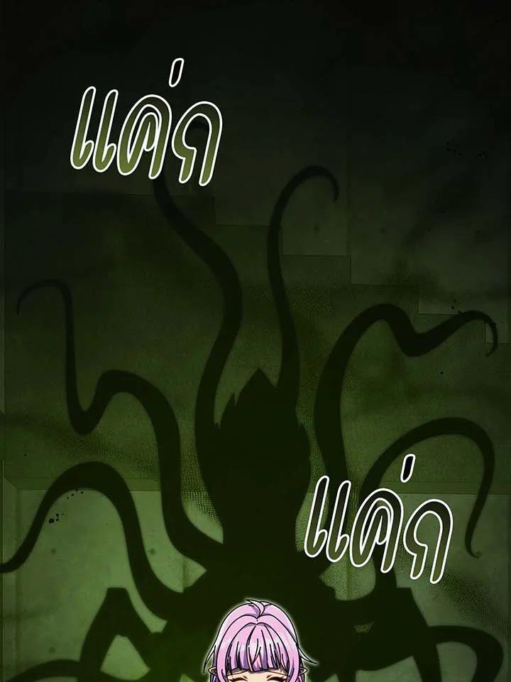 Doujin-Lc- อ่าน โดจิน มังฮวา เกาหลี ญี่ปุ่น จีน แปลไทย Necromancer Academy ตอนที่ 1 2 3 4 5 6 7 8 9 10 11 12 13 14 ฟรี ไม่มีโฆษณา อ่าน โดจิน Manhwa เกาหลี ญี่ปุ่น จีน เรามีครบ คัดมาให้เน้นๆ โดจิน 18+ รับประกันความฟินโดย  Doujin Lc