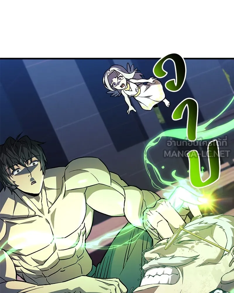 สัปดาห์นี้งดอัปตอนใหม่ ตอนที่ 66 รูปที่ 147