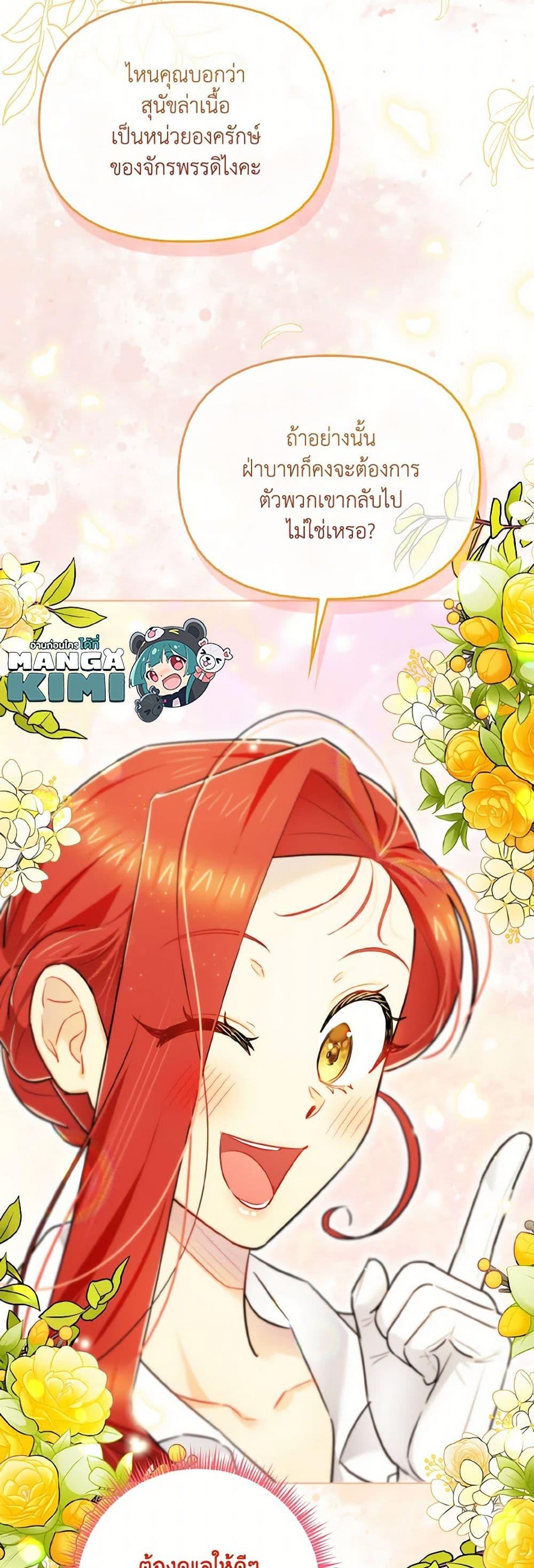 Manga-lc-com อ่านมังงะ อ่านการ์ตูน ออนไลน์ ฟรี I Possessed a Villainess, but I Wanna Raise Cats! ตอนที่ 1 2 3 4 5 6 7 8 9 10 11 12 13 14 ฟรี ไม่มีโฆษณา Manga-lc - อ่าน มังงะ อ่าน การ์ตูน ออนไลน์ อ่านมังงะ ฟรี