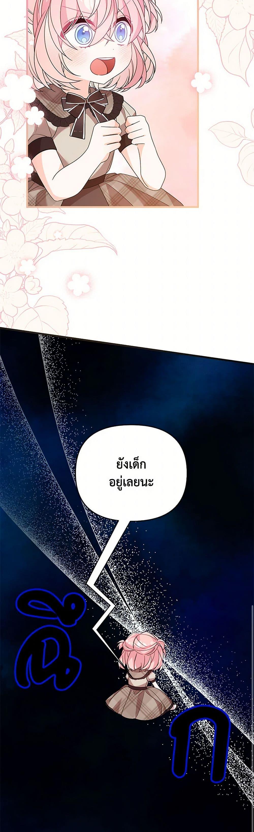 Manga-lc-com อ่านมังงะ อ่านการ์ตูน ออนไลน์ ฟรี I Will Seduce the Male Lead for My Older Brother ตอนที่ 1 2 3 4 5 6 7 8 9 10 11 12 13 14 ฟรี ไม่มีโฆษณา Manga-lc - อ่าน มังงะ อ่าน การ์ตูน ออนไลน์ อ่านมังงะ ฟรี