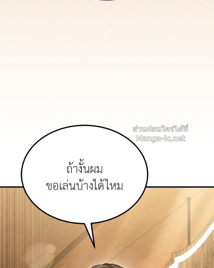 Doujin-Lc- อ่าน โดจิน มังฮวา เกาหลี ญี่ปุ่น จีน แปลไทย ฮีลเลอร์กำมะลอ ตอนที่ 1 2 3 4 5 6 7 8 9 10 11 12 13 14 ฟรี ไม่มีโฆษณา อ่าน โดจิน Manhwa เกาหลี ญี่ปุ่น จีน เรามีครบ คัดมาให้เน้นๆ โดจิน 18+ รับประกันความฟินโดย Doujin Lc