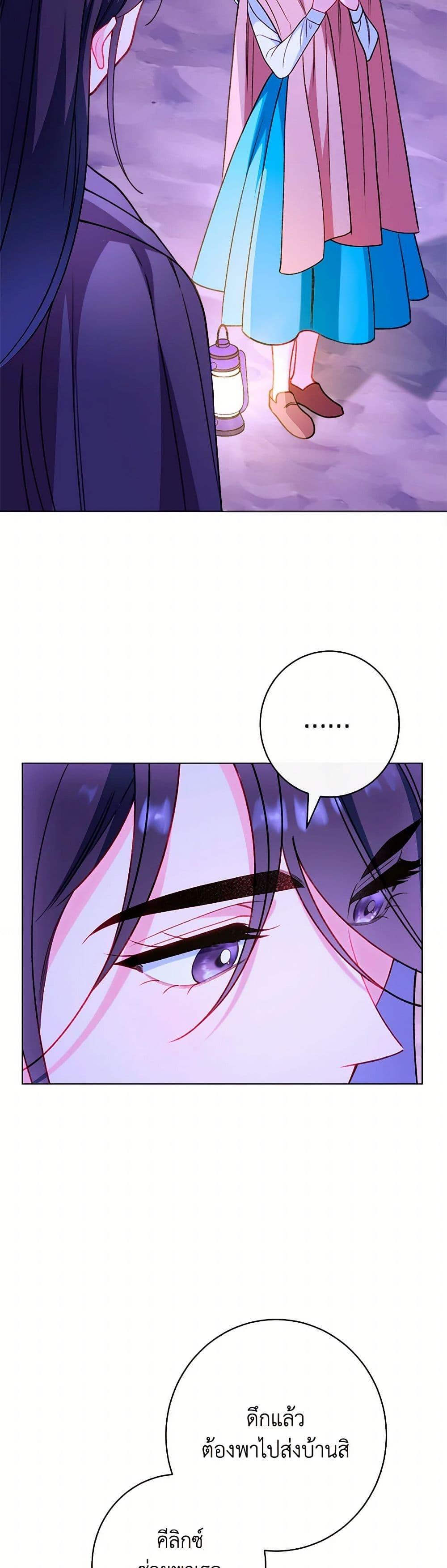 Manga-lc-com อ่านมังงะ อ่านการ์ตูน ออนไลน์ ฟรี The Villainess Empress’s Attendant ตอนที่ 1 2 3 4 5 6 7 8 9 10 11 12 13 14 ฟรี ไม่มีโฆษณา Manga-lc - อ่าน มังงะ อ่าน การ์ตูน ออนไลน์ อ่านมังงะ ฟรี