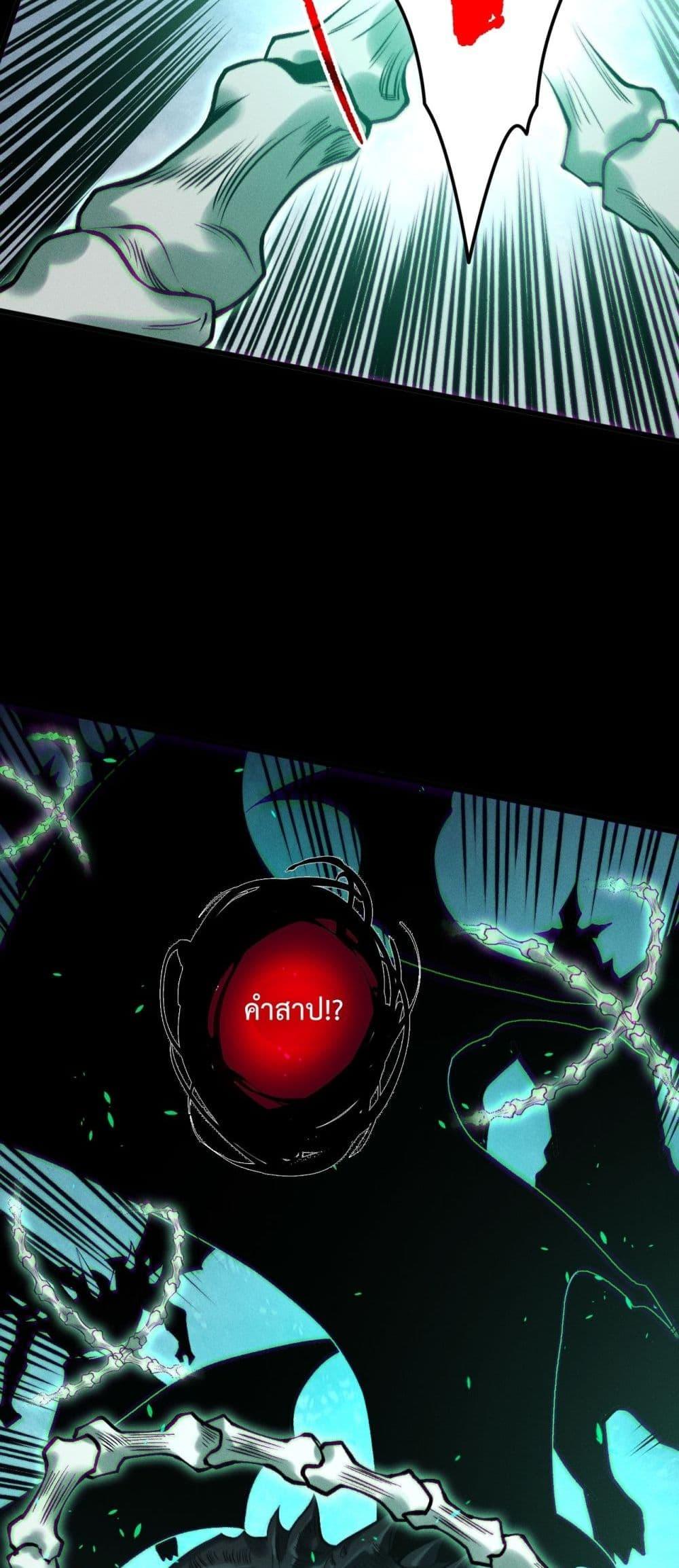 Manga-lc-com อ่านมังงะ อ่านการ์ตูน ออนไลน์ ฟรี NecromancerKin ตอนที่ 1 2 3 4 5 6 7 8 9 10 11 12 13 14 ฟรี ไม่มีโฆษณา Manga-lc - อ่าน มังงะ อ่าน การ์ตูน ออนไลน์ อ่านมังงะ ฟรี