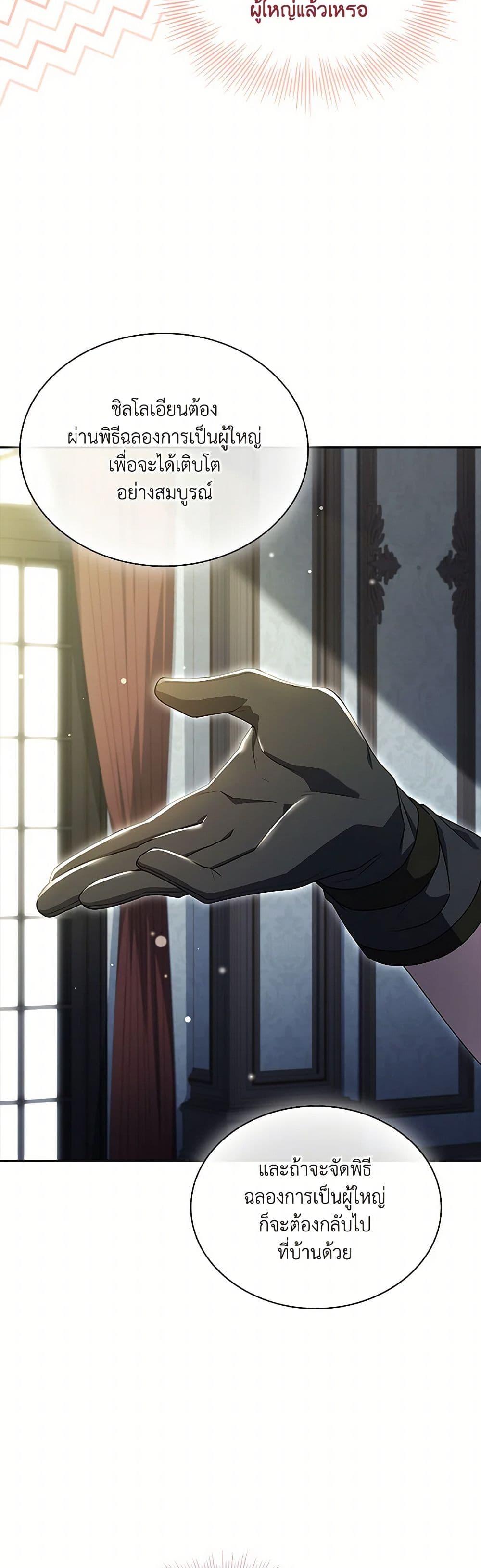 Manga-lc-com อ่านมังงะ อ่านการ์ตูน ออนไลน์ ฟรี Happy Sea World ตอนที่ 1 2 3 4 5 6 7 8 9 10 11 12 13 14 ฟรี ไม่มีโฆษณา Manga-lc - อ่าน มังงะ อ่าน การ์ตูน ออนไลน์ อ่านมังงะ ฟรี