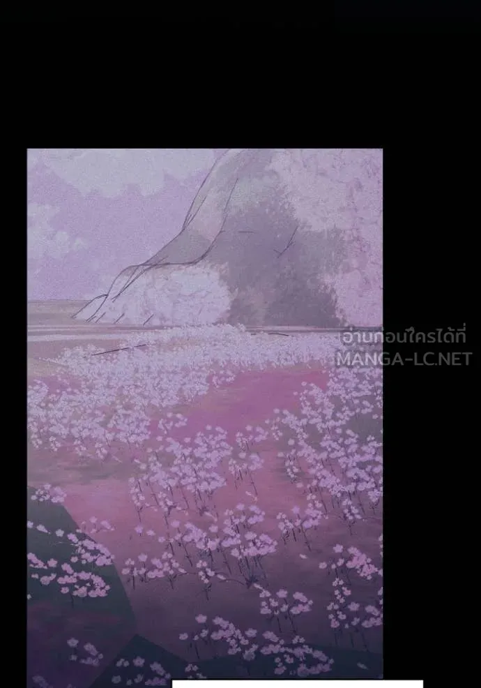 อัจฉริยะนอกคอก ตอนที่ 143 รูปที่ 83