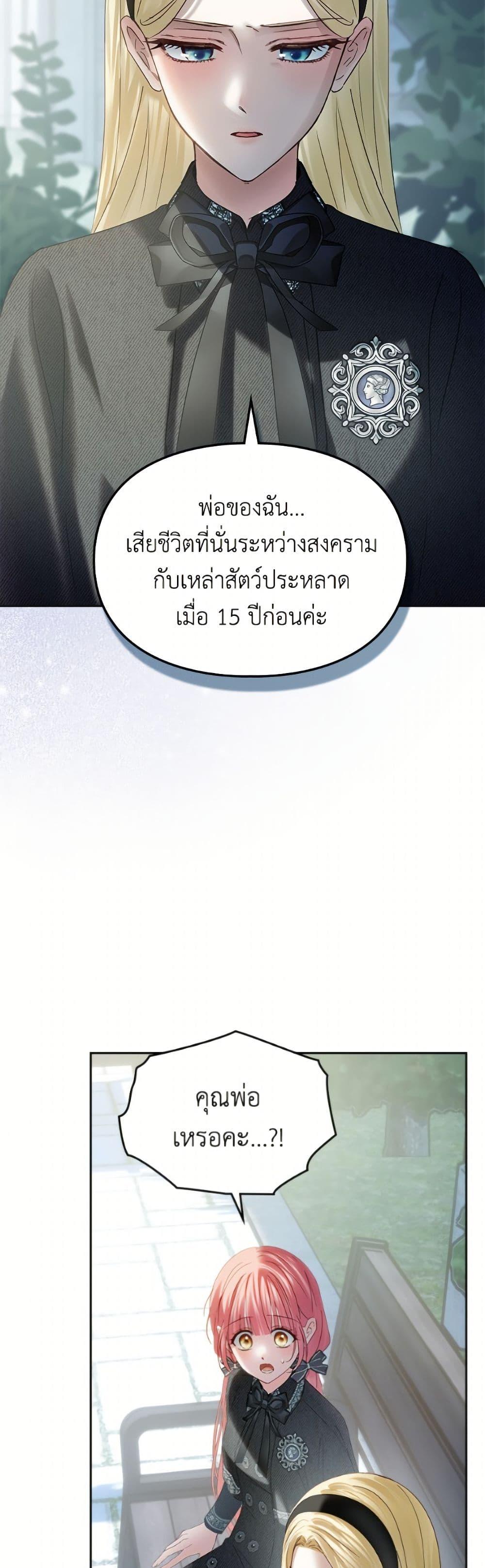 Manga-lc-com อ่านมังงะ อ่านการ์ตูน ออนไลน์ ฟรี Baby Prisoner of the Winter Castle ตอนที่ 1 2 3 4 5 6 7 8 9 10 11 12 13 14 ฟรี ไม่มีโฆษณา Manga-lc - อ่าน มังงะ อ่าน การ์ตูน ออนไลน์ อ่านมังงะ ฟรี