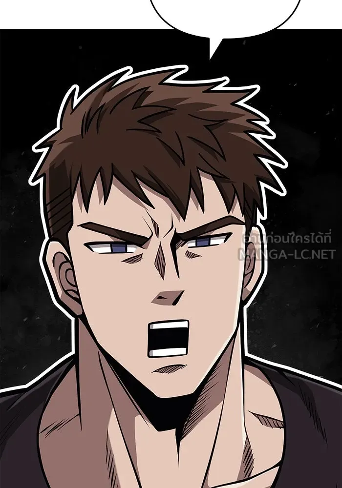 เอาชีวิตรอดในเกมฉบับคนเถื่อน ตอนที่ 83 คนเกาหลี รูปที่ 135