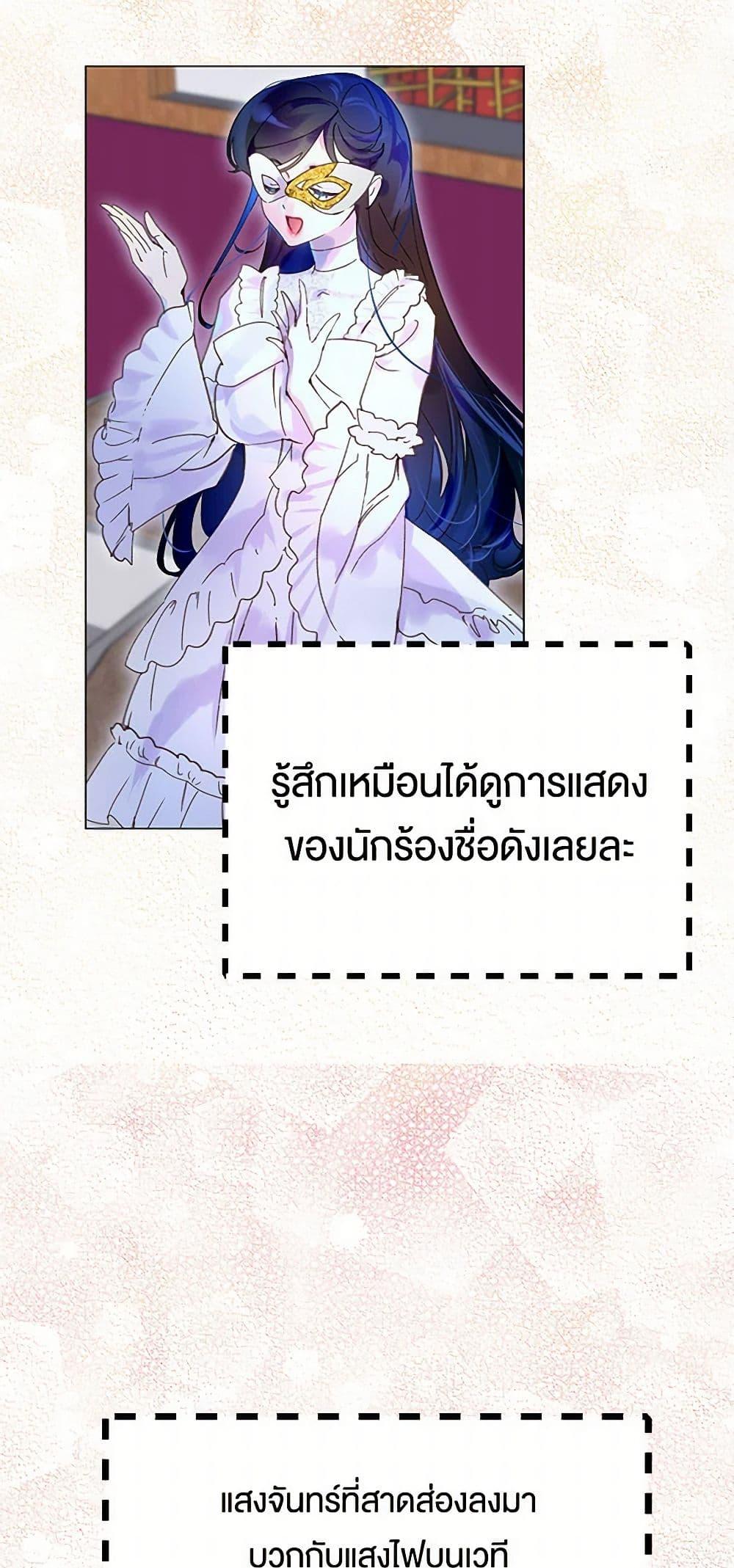 Manga-lc-com อ่านมังงะ อ่านการ์ตูน ออนไลน์ ฟรี Miss Not-So Sidekick ตอนที่ 1 2 3 4 5 6 7 8 9 10 11 12 13 14 ฟรี ไม่มีโฆษณา Manga-lc - อ่าน มังงะ อ่าน การ์ตูน ออนไลน์ อ่านมังงะ ฟรี