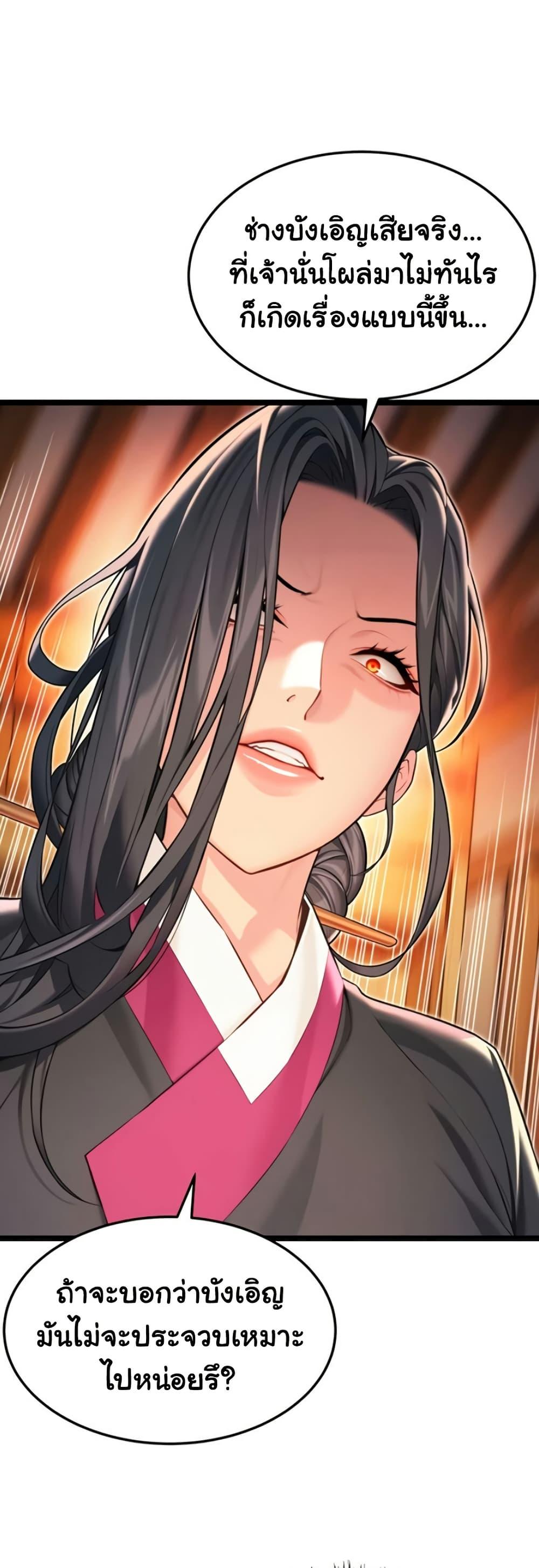 Doujin-Lc- อ่าน โดจิน มังฮวา เกาหลี ญี่ปุ่น จีน แปลไทย God Bless You ตอนที่ 1 2 3 4 5 6 7 8 9 10 11 12 13 14 ฟรี ไม่มีโฆษณา อ่าน โดจิน Manhwa เกาหลี ญี่ปุ่น จีน เรามีครบ คัดมาให้เน้นๆ โดจิน 18+ รับประกันความฟินโดย  Doujin Lc