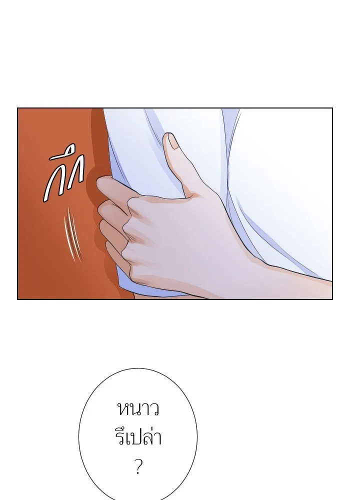 2nd Love หนุ่มเฮ้วสาวbrเปรี้ยวรักเดียวโด ตอนที่ 12 รูปที่ 28