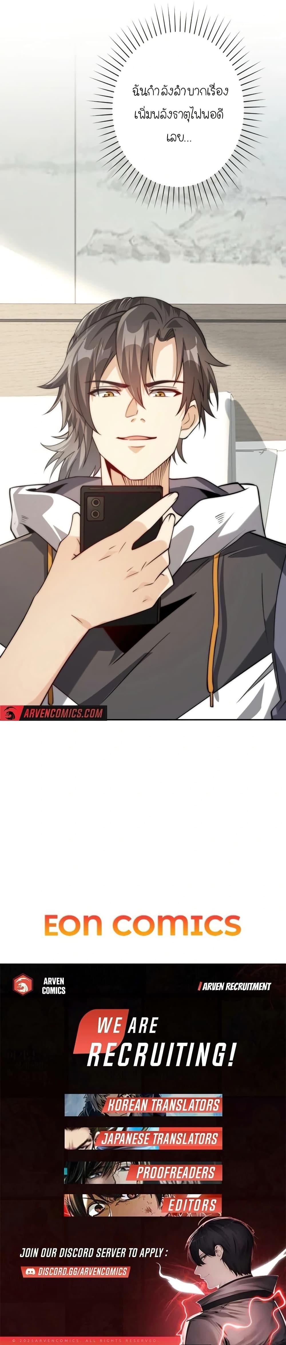 Manga-lc-com อ่านมังงะ อ่านการ์ตูน ออนไลน์ ฟรี When I Reincarnated, I Stood at the Top with Supernatural Cheats ตอนที่ 1 2 3 4 5 6 7 8 9 10 11 12 13 14 ฟรี ไม่มีโฆษณา Manga-lc - อ่าน มังงะ อ่าน การ์ตูน ออนไลน์ อ่านมังงะ ฟรี