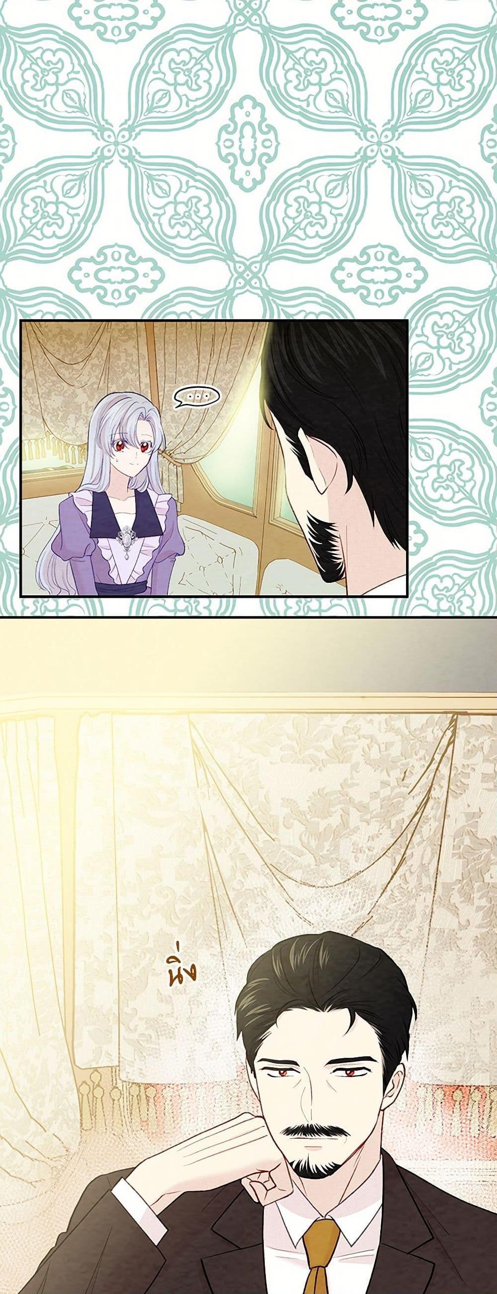 Manga-lc-com อ่านมังงะ อ่านการ์ตูน ออนไลน์ ฟรี Iris – The Lady and Her Smartphone ตอนที่ 1 2 3 4 5 6 7 8 9 10 11 12 13 14 ฟรี ไม่มีโฆษณา Manga-lc - อ่าน มังงะ อ่าน การ์ตูน ออนไลน์ อ่านมังงะ ฟรี