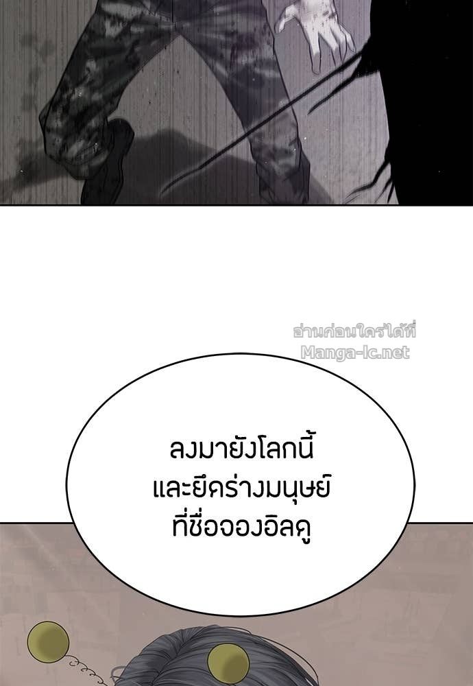 Doujin-Lc- อ่าน โดจิน มังฮวา เกาหลี ญี่ปุ่น จีน แปลไทย ข้าราชการพิเศษ ตอนที่ 1 2 3 4 5 6 7 8 9 10 11 12 13 14 ฟรี ไม่มีโฆษณา อ่าน โดจิน Manhwa เกาหลี ญี่ปุ่น จีน เรามีครบ คัดมาให้เน้นๆ โดจิน 18+ รับประกันความฟินโดย Doujin Lc