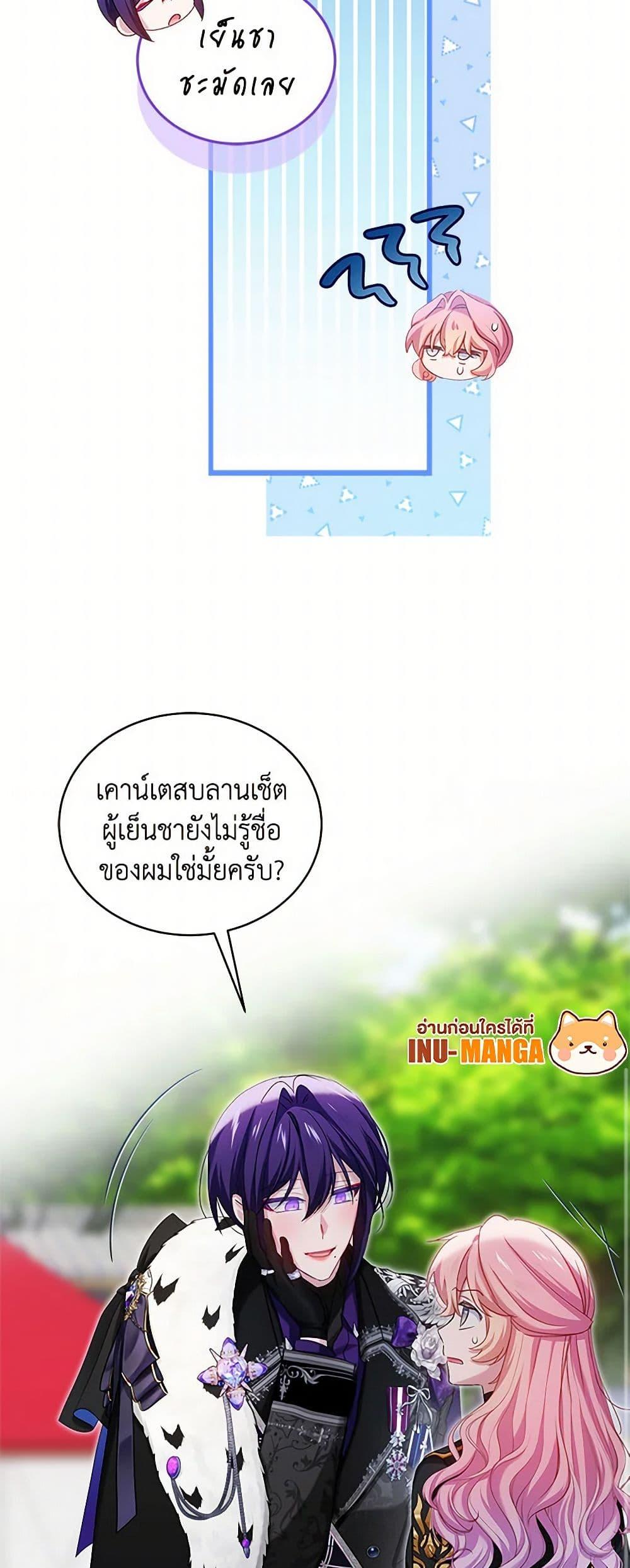 Manga-lc-com อ่านมังงะ อ่านการ์ตูน ออนไลน์ ฟรี The Little Lady Behind the Scenes ตอนที่ 1 2 3 4 5 6 7 8 9 10 11 12 13 14 ฟรี ไม่มีโฆษณา Manga-lc - อ่าน มังงะ อ่าน การ์ตูน ออนไลน์ อ่านมังงะ ฟรี