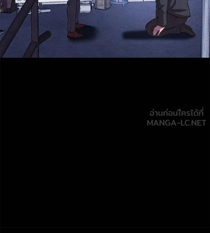 เรียกฉันว่าพระเจ้า ตอนที่ 43 รูปที่ 111