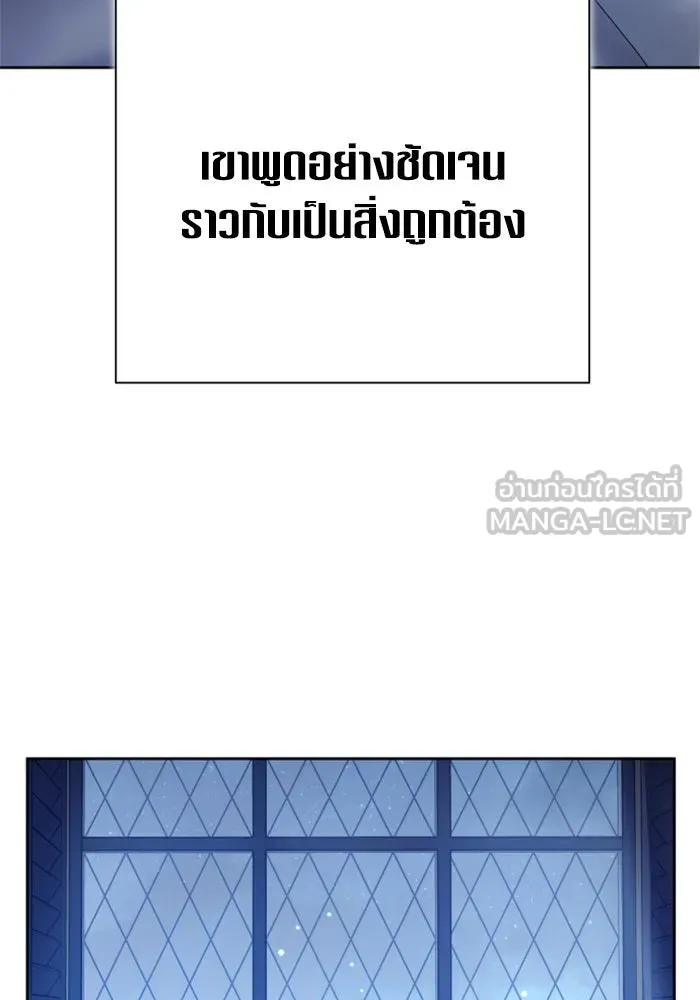 ชิงชีวิตพลิกลิขิตชะตา ตอนที่ 156. pillow talk รูปที่ 45