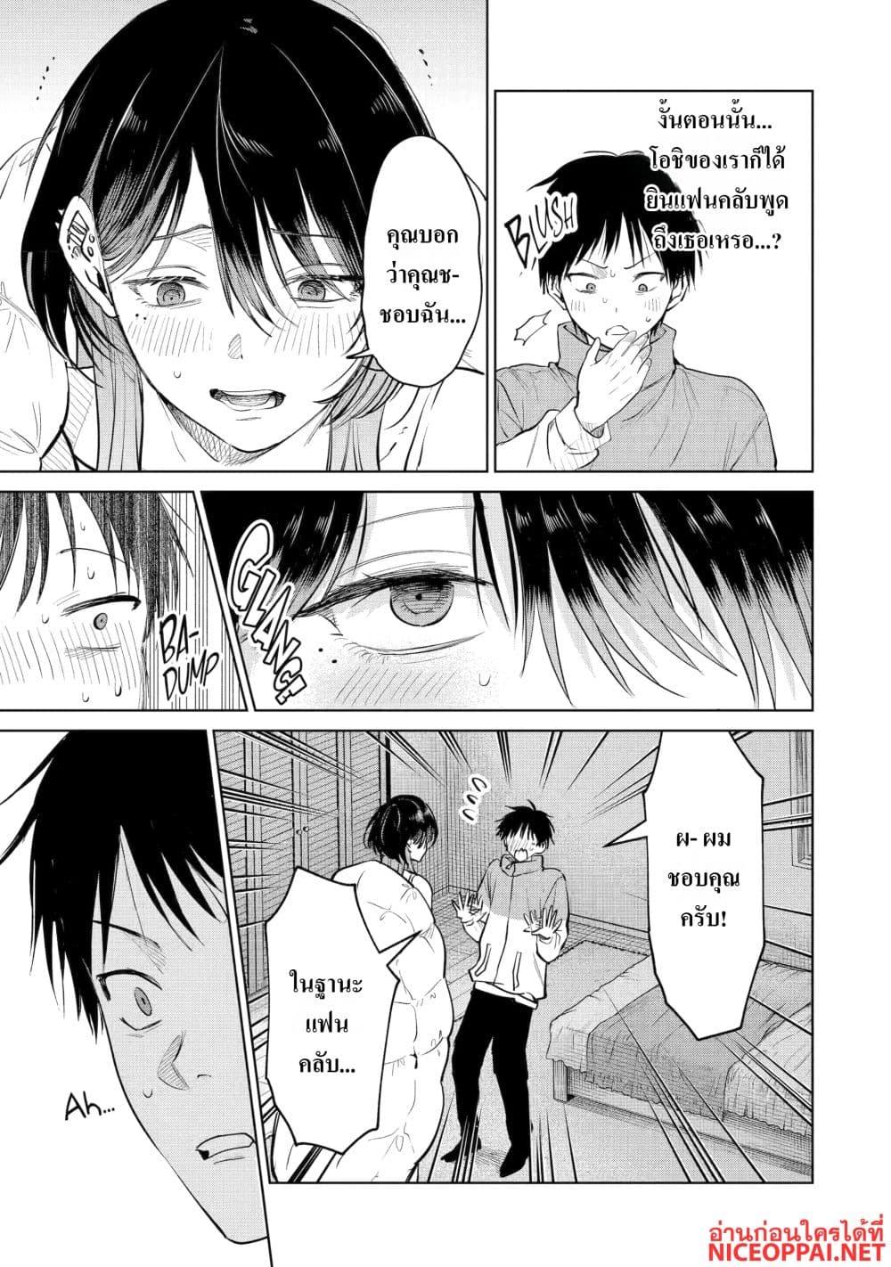 Manga-lc-com อ่านมังงะ อ่านการ์ตูน ออนไลน์ ฟรี The Story of a Scary Consignee ตอนที่ 1 2 3 4 5 6 7 8 9 10 11 12 13 14 ฟรี ไม่มีโฆษณา Manga-lc - อ่าน มังงะ อ่าน การ์ตูน ออนไลน์ อ่านมังงะ ฟรี