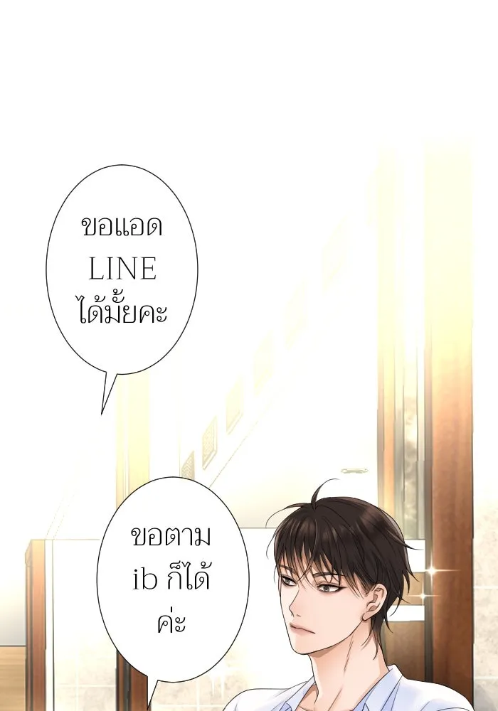 2nd Love หนุ่มเฮ้วสาวbrเปรี้ยวรักเดียวโด ตอนที่ 13 รูปที่ 29