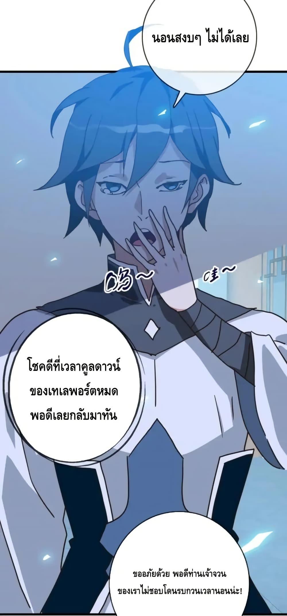 Manga-lc-com อ่านมังงะ อ่านการ์ตูน ออนไลน์ ฟรี CrazyLeveling ตอนที่ 1 2 3 4 5 6 7 8 9 10 11 12 13 14 ฟรี ไม่มีโฆษณา Manga-lc - อ่าน มังงะ อ่าน การ์ตูน ออนไลน์ อ่านมังงะ ฟรี
