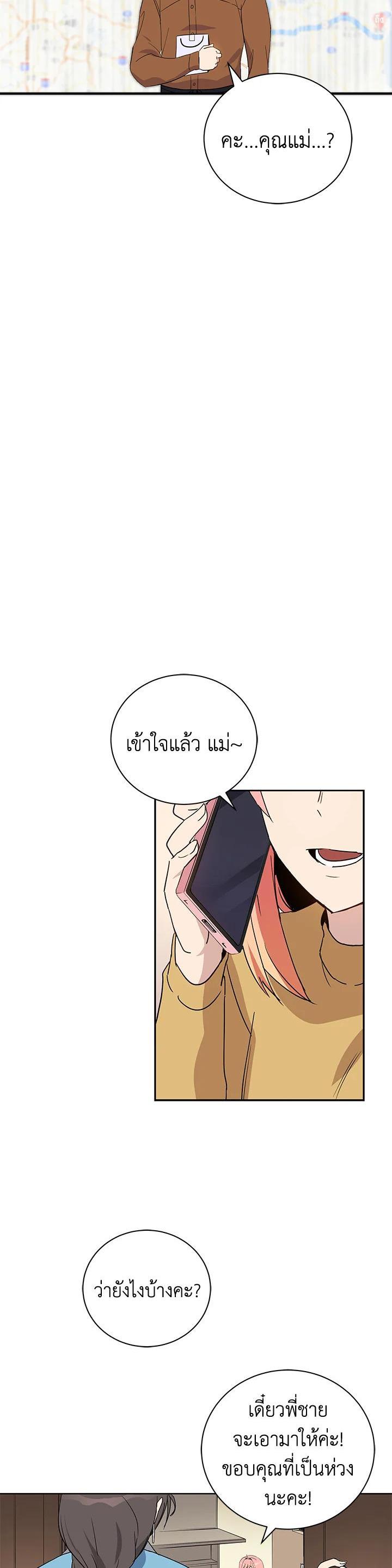 Manga-lc-com อ่านมังงะ อ่านการ์ตูน ออนไลน์ ฟรี The Descent of the Demonic Master ตอนที่ 1 2 3 4 5 6 7 8 9 10 11 12 13 14 ฟรี ไม่มีโฆษณา Manga-lc - อ่าน มังงะ อ่าน การ์ตูน ออนไลน์ อ่านมังงะ ฟรี