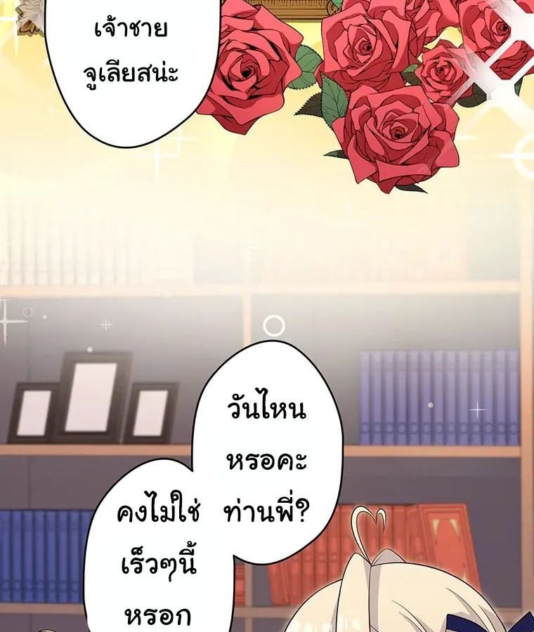 Manga-lc-com อ่านมังงะ อ่านการ์ตูน ออนไลน์ ฟรี The Legendary Assassin Reincarnated as the Beloved Youngest Daughter of a Royal Family ตอนที่ 1 2 3 4 5 6 7 8 9 10 11 12 13 14 ฟรี ไม่มีโฆษณา Manga-lc - อ่าน มังงะ อ่าน การ์ตูน ออนไลน์ อ่านมังงะ ฟรี