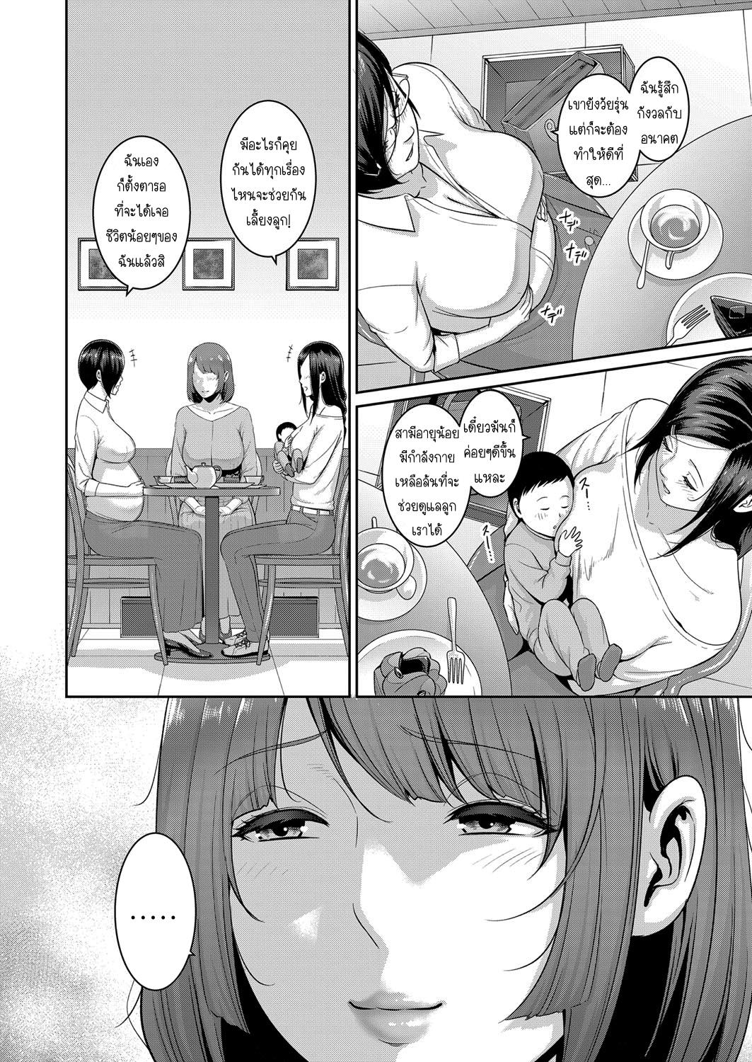 Doujin-Lc- อ่าน โดจิน มังฮวา เกาหลี ญี่ปุ่น จีน แปลไทย แม่เพื่อนเลื่อนเป็นแฟน ตอนที่ 1 2 3 4 5 6 7 8 9 10 11 12 13 14 ฟรี ไม่มีโฆษณา อ่าน โดจิน Manhwa เกาหลี ญี่ปุ่น จีน เรามีครบ คัดมาให้เน้นๆ โดจิน 18+ รับประกันความฟินโดย  Doujin Lc