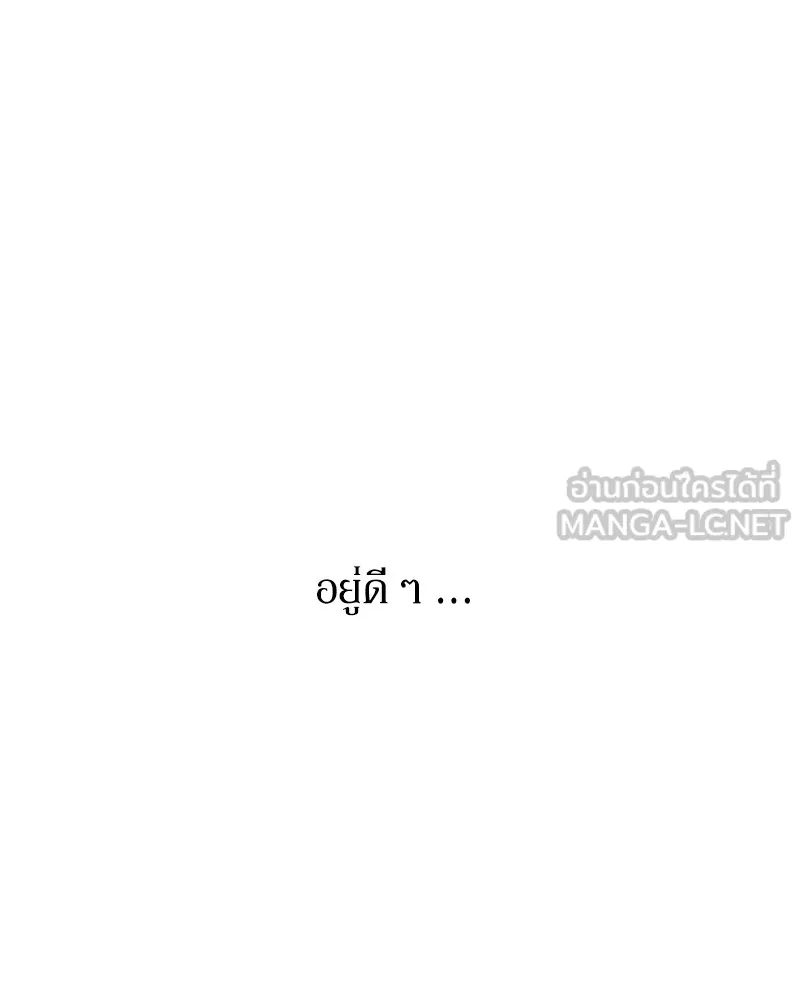 บุปผารุ่มราคะ ตอนที่ 5 รูปที่ 159