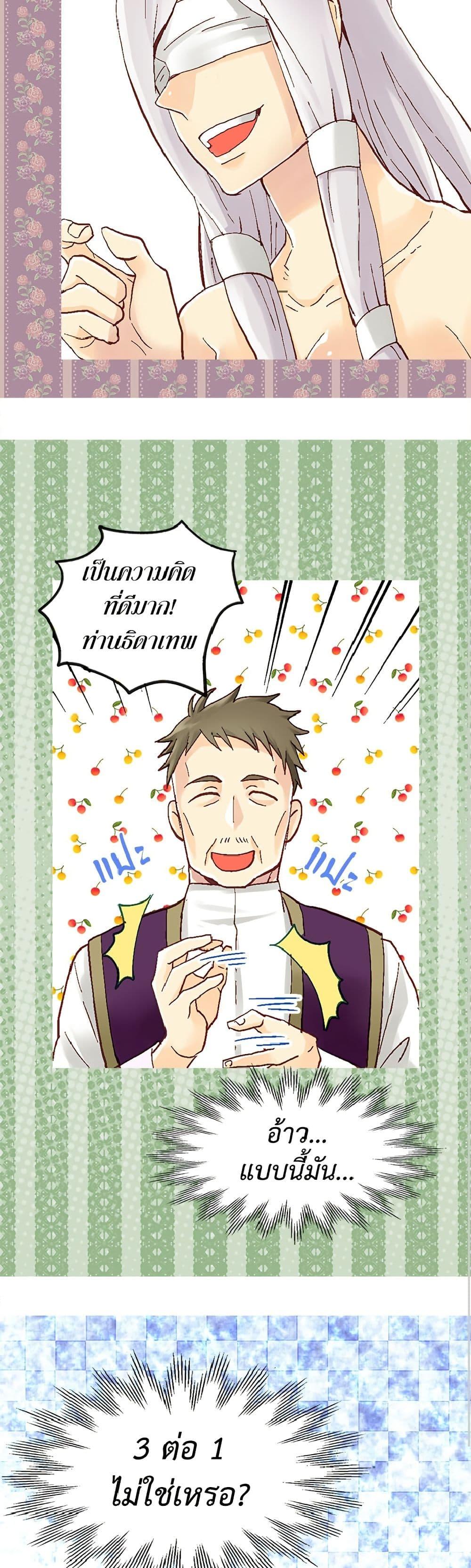 Manga-lc-com อ่านมังงะ อ่านการ์ตูน ออนไลน์ ฟรี Isekai Empress ตอนที่ 1 2 3 4 5 6 7 8 9 10 11 12 13 14 ฟรี ไม่มีโฆษณา Manga-lc - อ่าน มังงะ อ่าน การ์ตูน ออนไลน์ อ่านมังงะ ฟรี