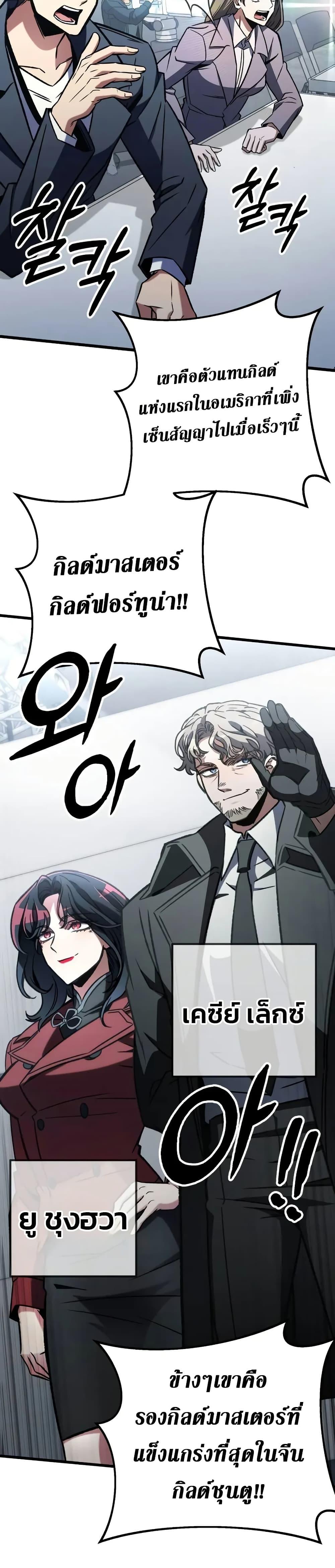 Manga-lc-com อ่านมังงะ อ่านการ์ตูน ออนไลน์ ฟรี The Genius Assassin Who Takes it All ตอนที่ 1 2 3 4 5 6 7 8 9 10 11 12 13 14 ฟรี ไม่มีโฆษณา Manga-lc - อ่าน มังงะ อ่าน การ์ตูน ออนไลน์ อ่านมังงะ ฟรี