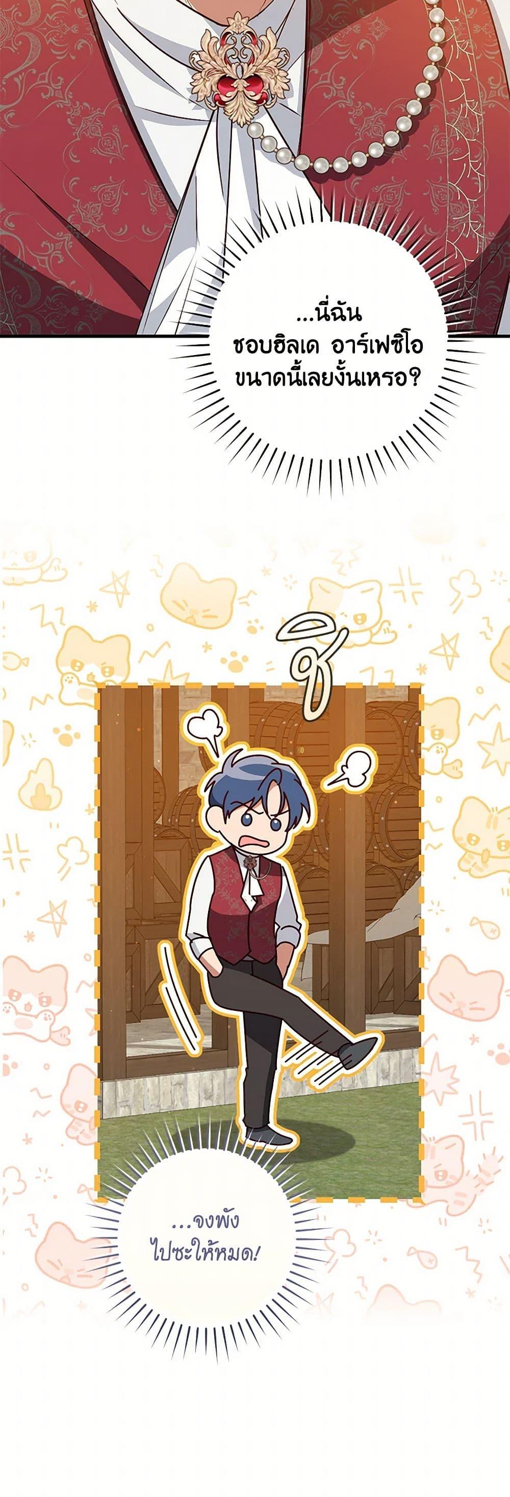 Manga-lc-com อ่านมังงะ อ่านการ์ตูน ออนไลน์ ฟรี I’ll Take the Dukedom From Today ตอนที่ 1 2 3 4 5 6 7 8 9 10 11 12 13 14 ฟรี ไม่มีโฆษณา Manga-lc - อ่าน มังงะ อ่าน การ์ตูน ออนไลน์ อ่านมังงะ ฟรี