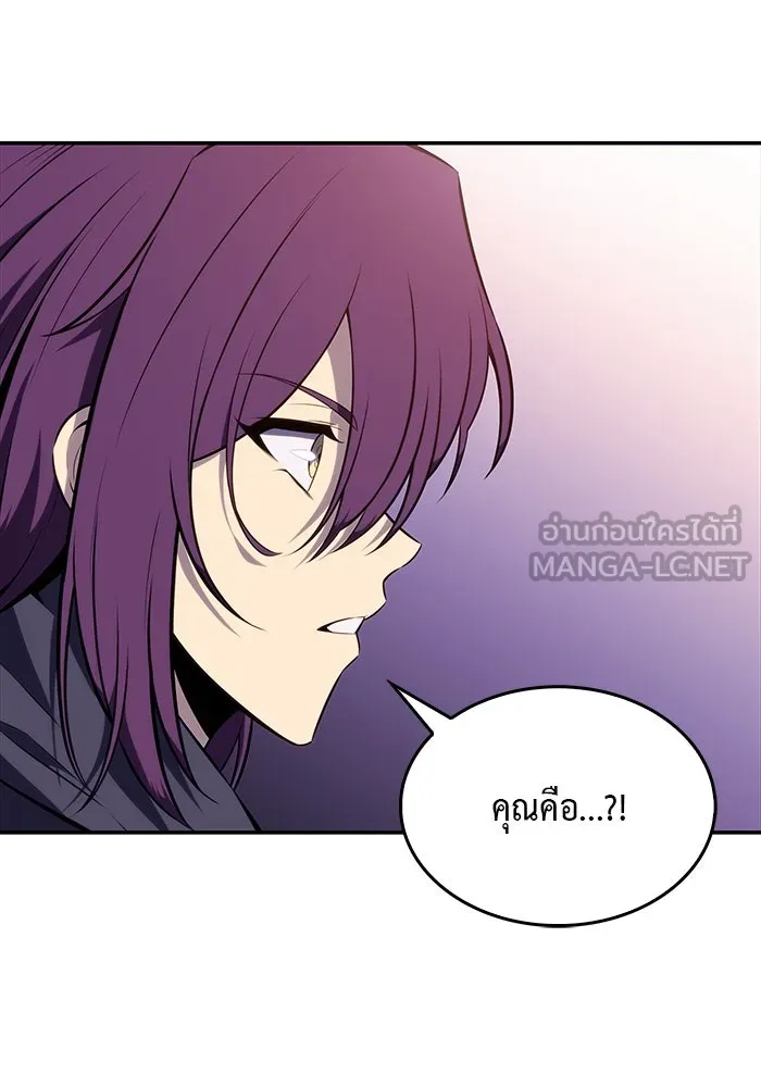 ลูกชายคนเล็กของดยุกคือมือสังหาร ตอนที่ 18 รูปที่ 93