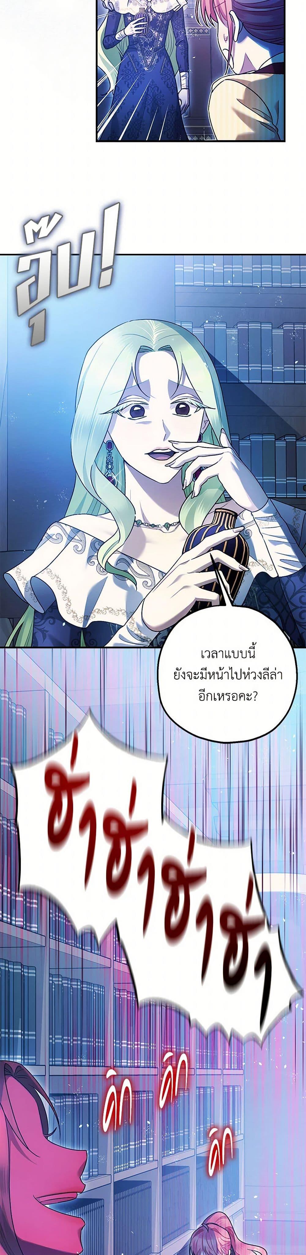 Manga-lc-com อ่านมังงะ อ่านการ์ตูน ออนไลน์ ฟรี The Tyrant’s Tranquilizer ตอนที่ 1 2 3 4 5 6 7 8 9 10 11 12 13 14 ฟรี ไม่มีโฆษณา Manga-lc - อ่าน มังงะ อ่าน การ์ตูน ออนไลน์ อ่านมังงะ ฟรี