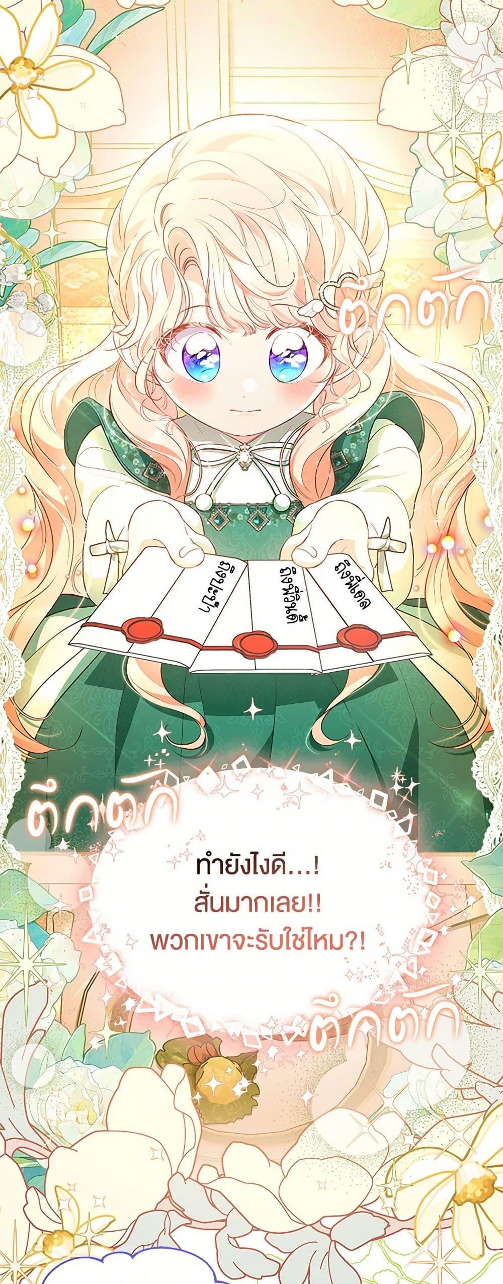 Manga-lc-com อ่านมังงะ อ่านการ์ตูน ออนไลน์ ฟรี Obsessed With Shuelina ตอนที่ 1 2 3 4 5 6 7 8 9 10 11 12 13 14 ฟรี ไม่มีโฆษณา Manga-lc - อ่าน มังงะ อ่าน การ์ตูน ออนไลน์ อ่านมังงะ ฟรี