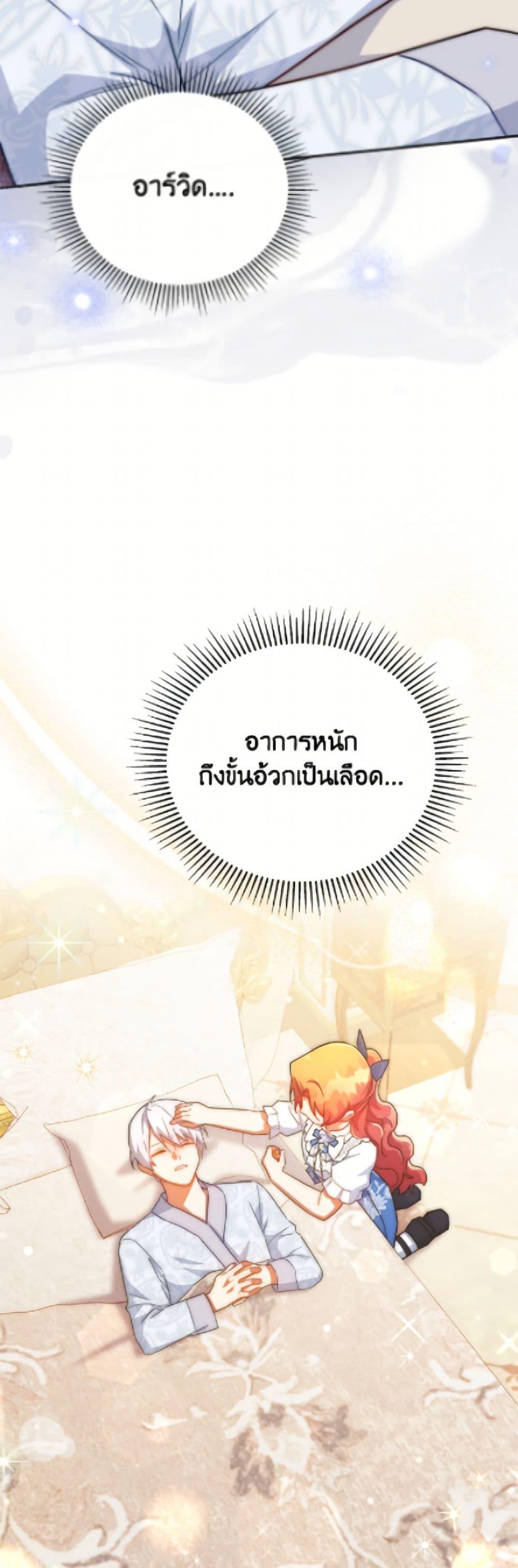 Manga-lc-com อ่านมังงะ อ่านการ์ตูน ออนไลน์ ฟรี The Little Lady Who Makes Flowers Bloom ตอนที่ 1 2 3 4 5 6 7 8 9 10 11 12 13 14 ฟรี ไม่มีโฆษณา Manga-lc - อ่าน มังงะ อ่าน การ์ตูน ออนไลน์ อ่านมังงะ ฟรี