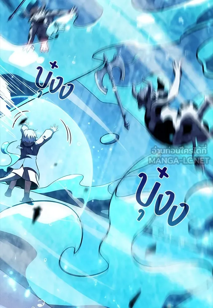 ครัวผู้กล้าท้าให้ชิม ตอนที่ 18 รูปที่ 18