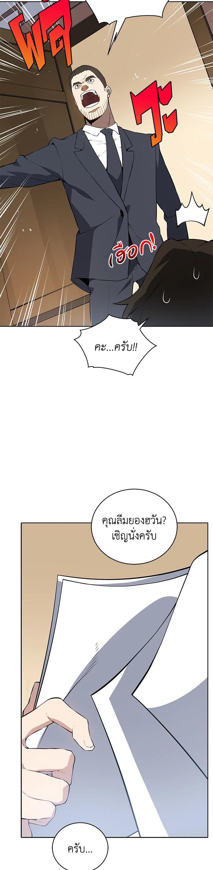 Manga-lc-com อ่านมังงะ อ่านการ์ตูน ออนไลน์ ฟรี The Descent of the Demonic Master ตอนที่ 1 2 3 4 5 6 7 8 9 10 11 12 13 14 ฟรี ไม่มีโฆษณา Manga-lc - อ่าน มังงะ อ่าน การ์ตูน ออนไลน์ อ่านมังงะ ฟรี