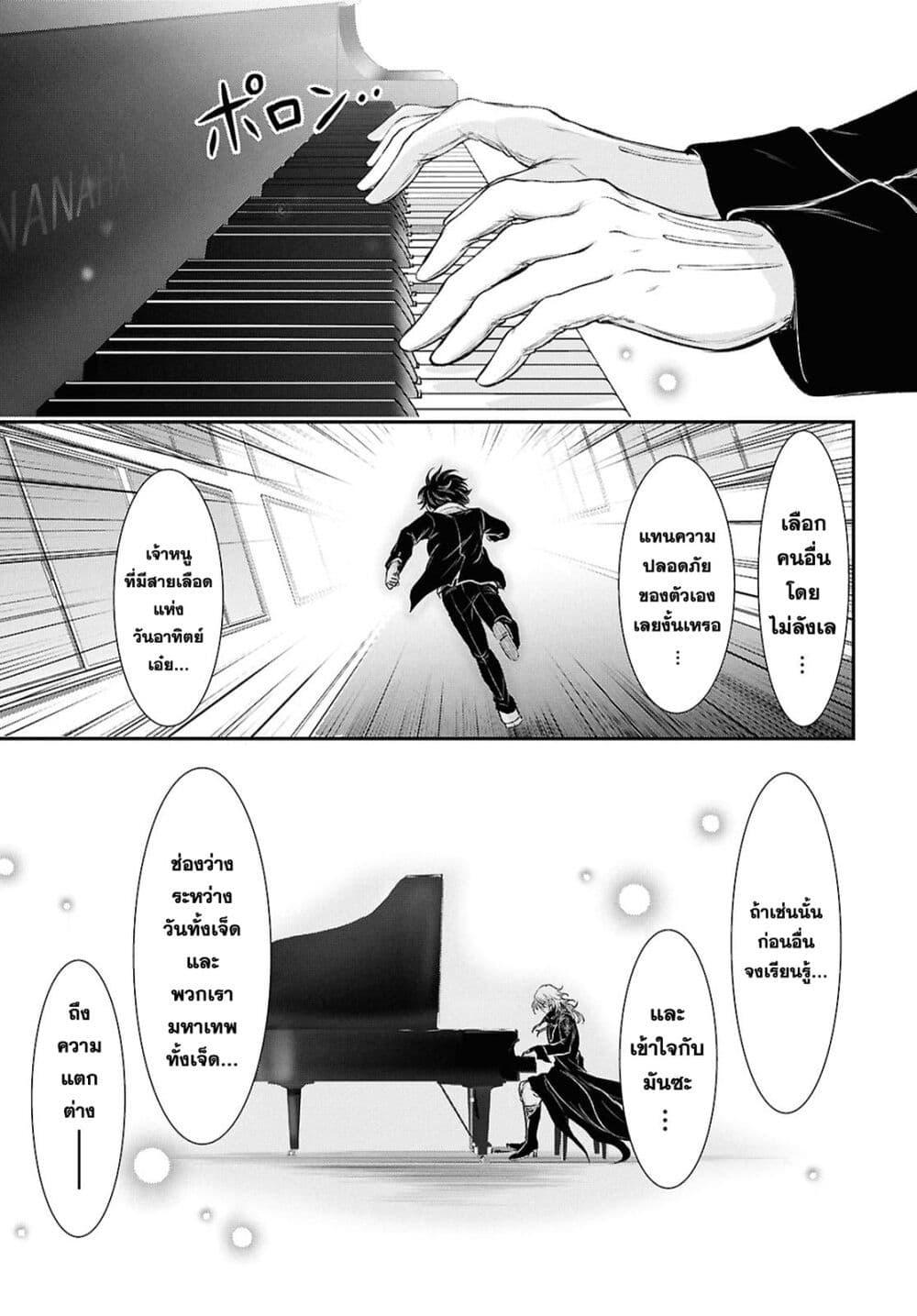 Manga-lc-com อ่านมังงะ อ่านการ์ตูน ออนไลน์ ฟรี The moon cries at the final wish ตอนที่ 1 2 3 4 5 6 7 8 9 10 11 12 13 14 ฟรี ไม่มีโฆษณา Manga-lc - อ่าน มังงะ อ่าน การ์ตูน ออนไลน์ อ่านมังงะ ฟรี