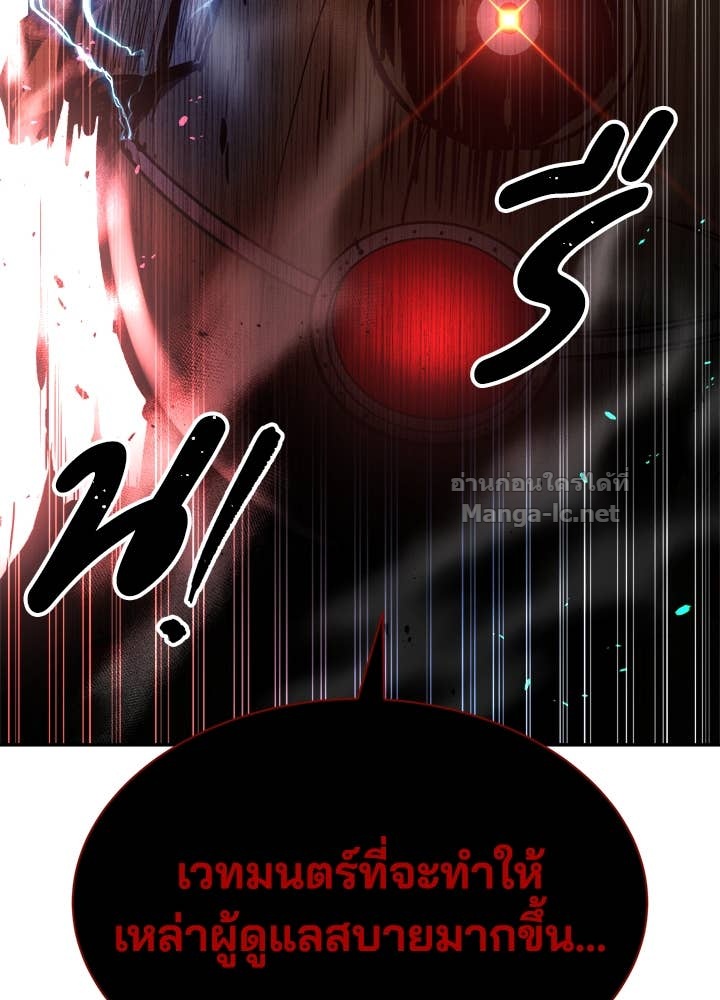 Doujin-Lc- อ่าน โดจิน มังฮวา เกาหลี ญี่ปุ่น จีน แปลไทย ผู้พิชิตเกมป้องกันฐาน ตอนที่ 1 2 3 4 5 6 7 8 9 10 11 12 13 14 ฟรี ไม่มีโฆษณา อ่าน โดจิน Manhwa เกาหลี ญี่ปุ่น จีน เรามีครบ คัดมาให้เน้นๆ โดจิน 18+ รับประกันความฟินโดย Doujin Lc