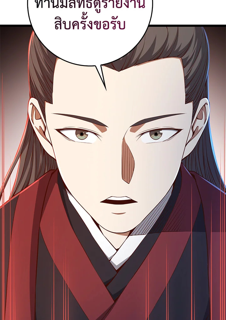 Manga-lc-com อ่านมังงะ อ่านการ์ตูน ออนไลน์ ฟรี The Lord of Coins ตอนที่ 1 2 3 4 5 6 7 8 9 10 11 12 13 14 ฟรี ไม่มีโฆษณา Manga-lc - อ่าน มังงะ อ่าน การ์ตูน ออนไลน์ อ่านมังงะ ฟรี