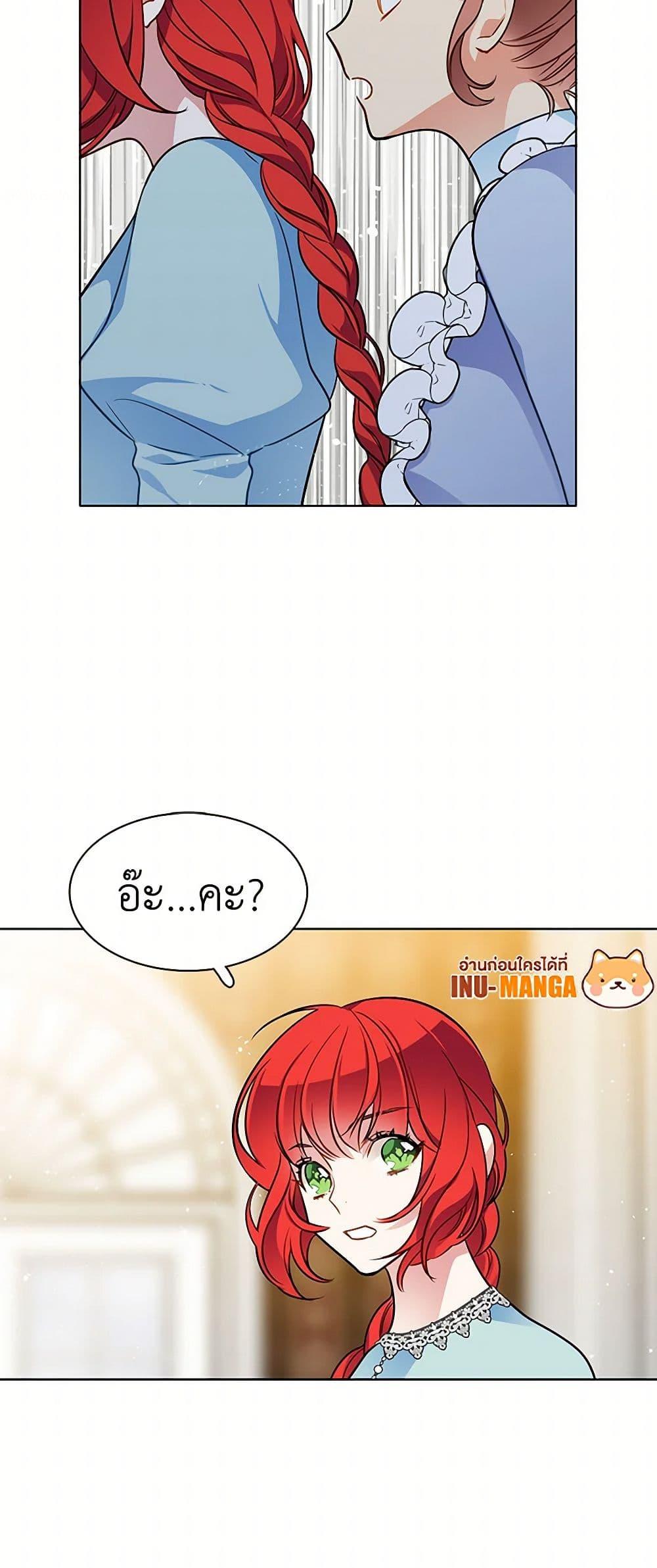 Manga-lc-com อ่านมังงะ อ่านการ์ตูน ออนไลน์ ฟรี The Detective Of Muiella ตอนที่ 1 2 3 4 5 6 7 8 9 10 11 12 13 14 ฟรี ไม่มีโฆษณา Manga-lc - อ่าน มังงะ อ่าน การ์ตูน ออนไลน์ อ่านมังงะ ฟรี